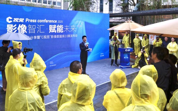 海越互赢 “C视觉”影像数据库2.0版正式迭代上线