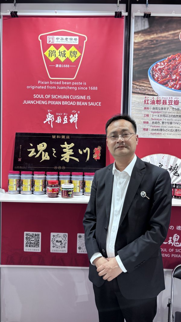 黑牛策略 大阪世博会上 更多国际友人爱上“川菜之魂”｜川企在世博