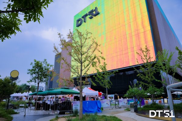 融通资产 DT51举办文博美食市集：多元融合赋能城市文化消费新生态