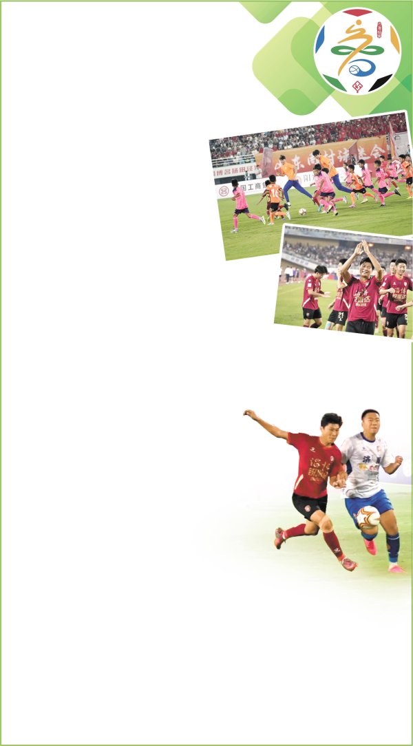 壹策略 齐鲁超赛，何以超越