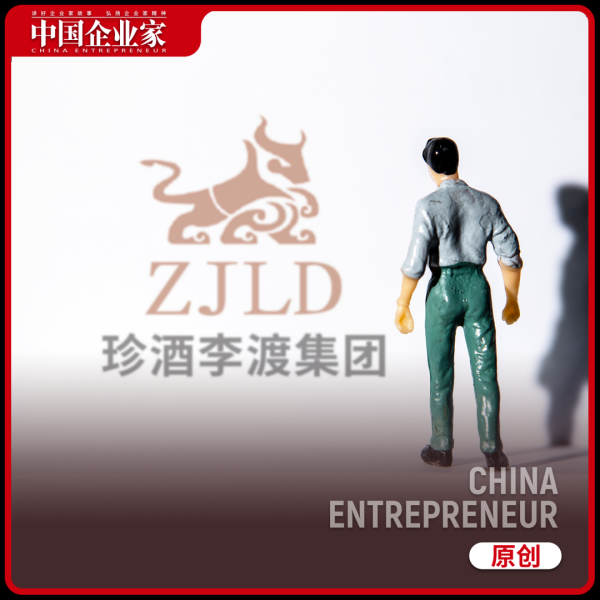 配资猫 “3亿哥”执掌“港股白酒第一股”